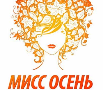 Где самые красивые девушки?